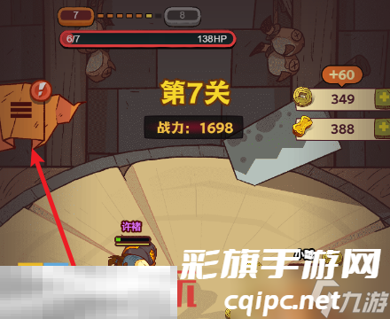 咸鱼之王2025春节兑换码大全-咸鱼之王最新兑换码分享