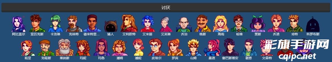 星露谷物语铜矿石怎么获得-星露谷物语铜矿石获取攻略