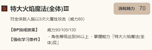 歧路旅人大陆的霸者塞拉斯怎么样-歧路旅人大陆的霸者塞拉斯介绍