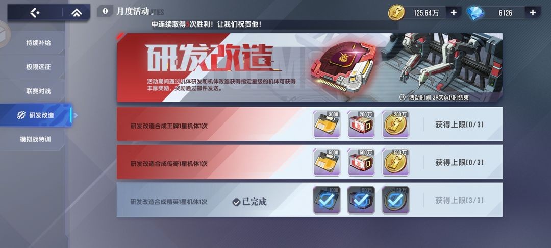 高达钢铁之诗新手入门攻略 高达钢铁之诗新手第一天怎么玩