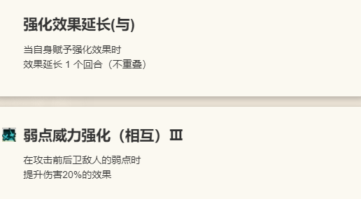 歧路旅人大陆的霸者露梅尔好用吗-歧路旅人大陆的霸者露梅尔怎么样