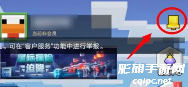 我的世界兑换码在哪里兑换-我的世界兑换码地点位置介绍