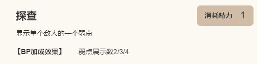 歧路旅人大陆的霸者塞拉斯怎么样-歧路旅人大陆的霸者塞拉斯介绍