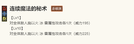 歧路旅人大陆的霸者塞拉斯怎么样-歧路旅人大陆的霸者塞拉斯介绍