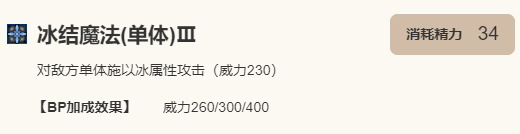 歧路旅人大陆的霸者塞拉斯怎么样-歧路旅人大陆的霸者塞拉斯介绍