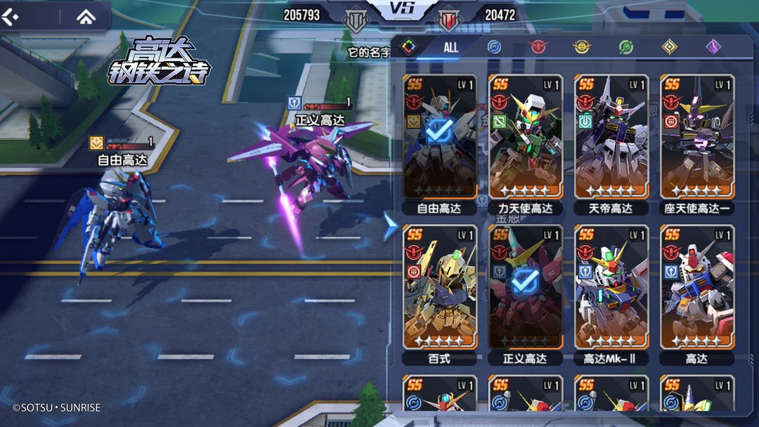 高达钢铁之诗组队思路详解 高达钢铁之诗组队攻略