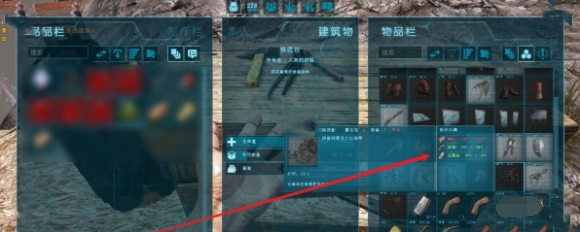 方舟生存进化雷龙鞍怎么获得-方舟生存进化雷龙鞍多少级解锁