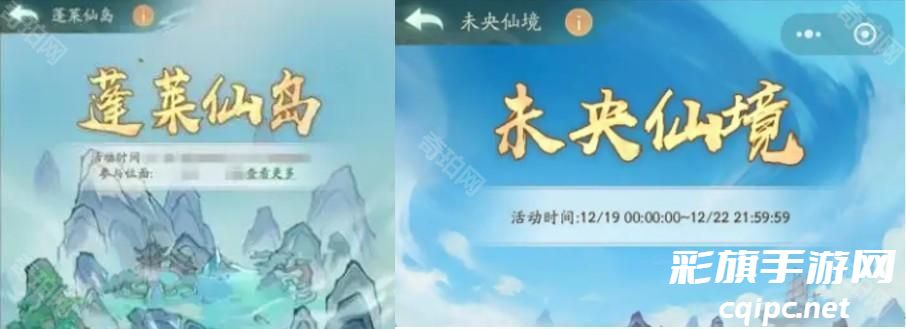 寻道大千轮回神殿活动玩法介绍-寻道大千轮回神殿活动怎么玩