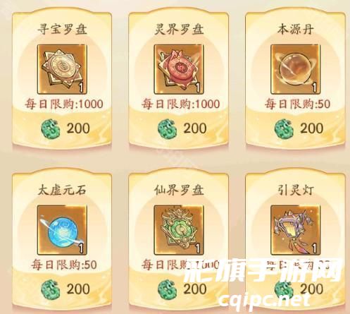 寻道大千轮回神殿活动玩法介绍-寻道大千轮回神殿活动怎么玩