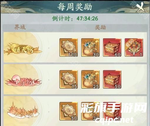 寻道大千轮回神殿活动玩法介绍-寻道大千轮回神殿活动怎么玩