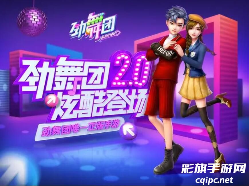 劲舞团情侣戒指等级表-劲舞团情侣戒指等级有哪些