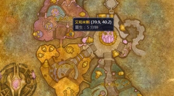 魔兽世界超级巫师之油配方购买位置-魔兽世界超级巫师之油配方在哪