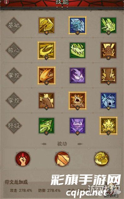 英雄没有闪雷旋风BD怎么玩 英雄没有闪雷旋风BD玩法推荐