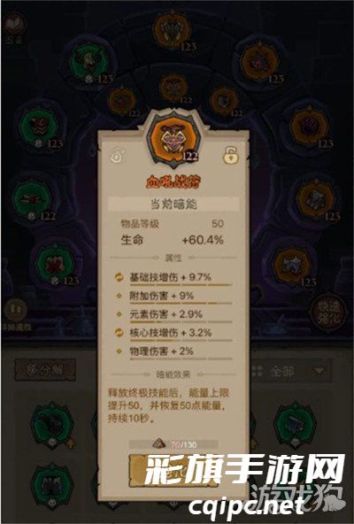 英雄没有闪雷旋风BD怎么玩 英雄没有闪雷旋风BD玩法推荐