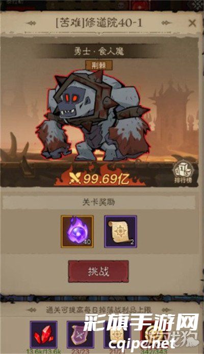 英雄没有闪雷旋风BD怎么玩 英雄没有闪雷旋风BD玩法推荐