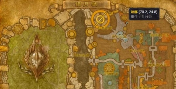 魔兽世界超级巫师之油配方购买位置-魔兽世界超级巫师之油配方在哪