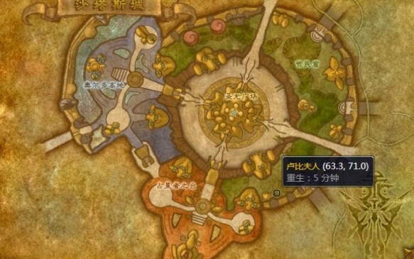 魔兽世界超级巫师之油配方购买位置-魔兽世界超级巫师之油配方在哪