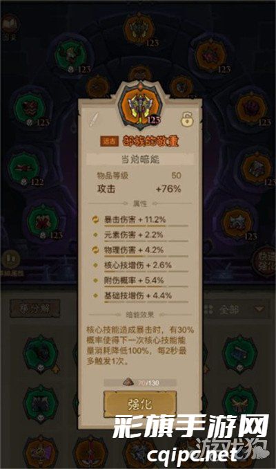 英雄没有闪雷旋风BD怎么玩 英雄没有闪雷旋风BD玩法推荐