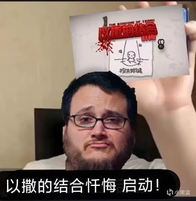 以撒的结合隐藏房攻略-以撒的结合论隐藏房那些事