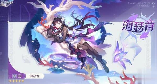 崩坏星穹铁道3.5版本有哪些新角色？介绍来了