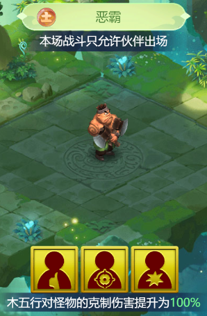 梦幻西游网页版五行斗法攻略最新2022年2月