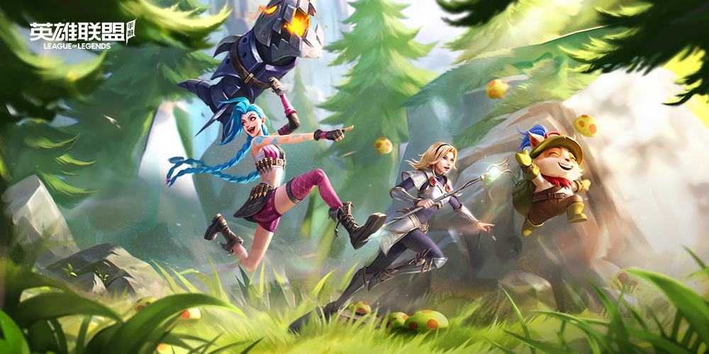 英雄联盟手游峡谷新程红包领取攻略