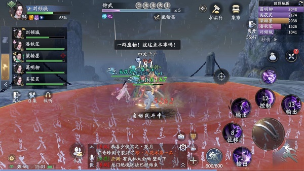 庆余年鬼门铁狱副本打法攻略