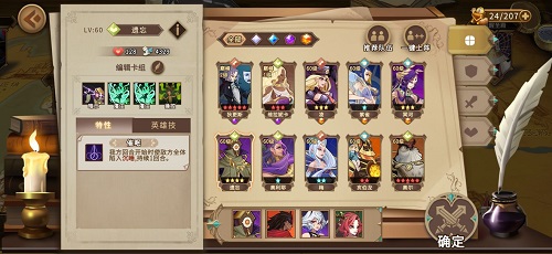 灵魂宝戒北风丘陵地狱10攻略