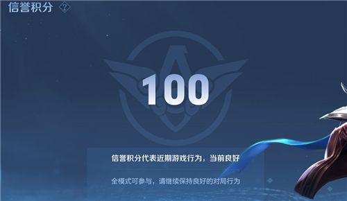 王者荣耀铭文体验特权怎么用