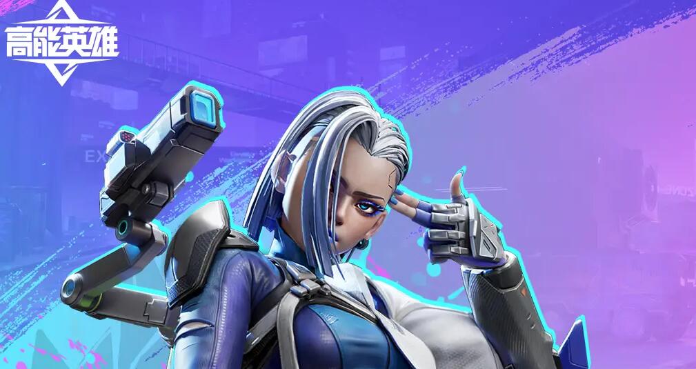 高能英雄海拉技能介绍