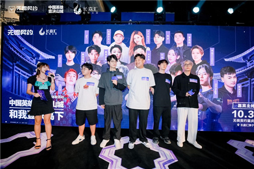 壹决山城，来重庆与《无畏契约》一较高下