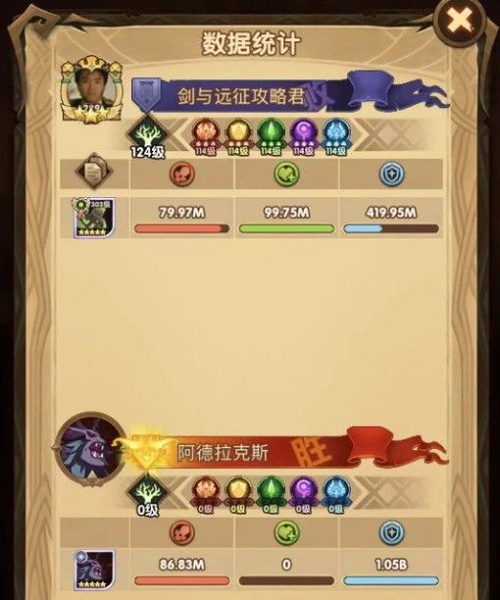 剑与远征阿德拉克斯怎么打