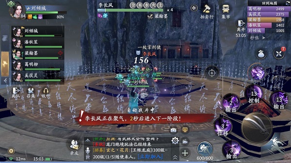 庆余年鬼门铁狱副本打法攻略