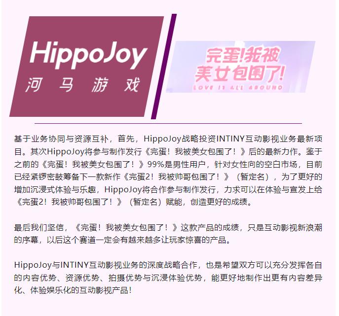 我被美女包围了续作