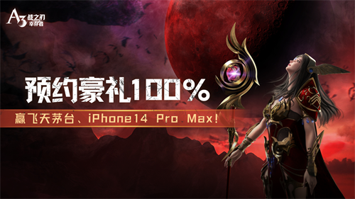 延续热血激战 A3手游战之刃:幸存者删档测试即将结束