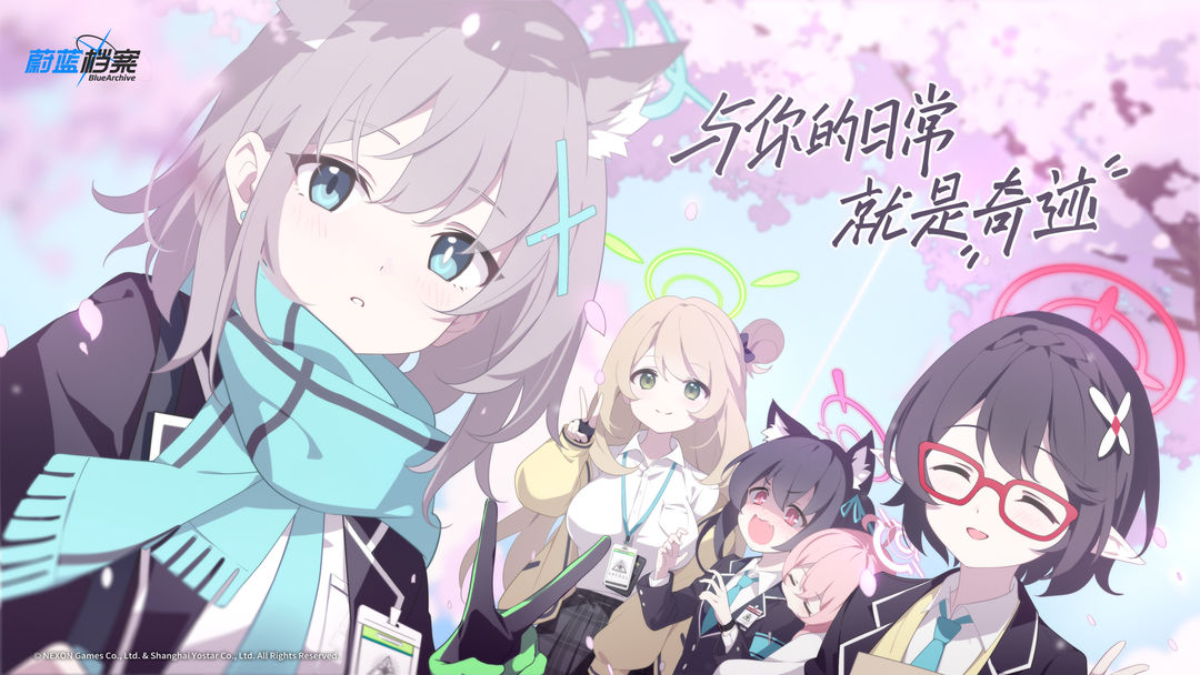 蔚蓝档案兔宝宝公园怎么过 详细打法分享