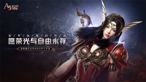 延续热血激战 A3手游战之刃:幸存者删档测试即将结束