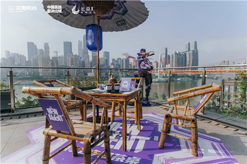 壹决山城，来重庆与《无畏契约》一较高下