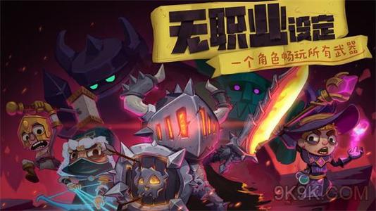 独奏骑士图腾弓箭流怎么搭配