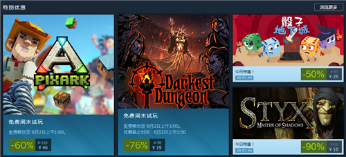 Steam每日特惠：《骰子地下城》新史低价25元