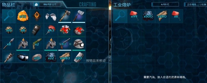 方舟生存进化汽油怎么做 汽油制作方法介绍