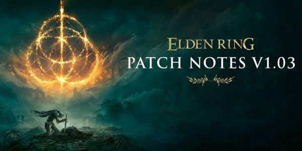 艾尔登法环1.03版本更新内容