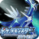 口袋妖怪珍珠攻略 口袋妖怪珍珠攻略(一周目/二周目)大全