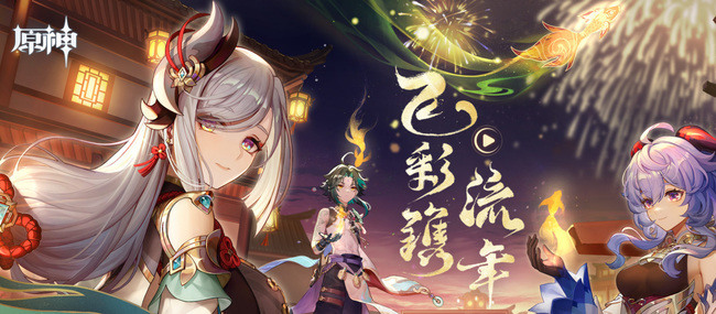 原神神樱大祓荒废神社 原神(世界任务)神樱大祓荒废神社全流程任务攻略