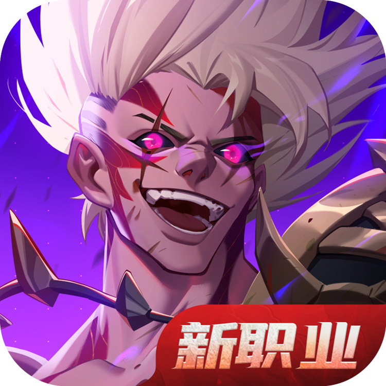 荣耀全明星内部vip兑换码 荣耀全明星(永久)礼包兑换码2023最新大全