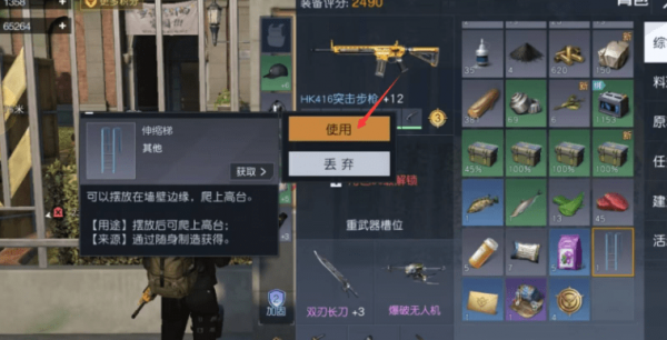 黎明觉醒寻找小猫红木哨所支线任务攻略