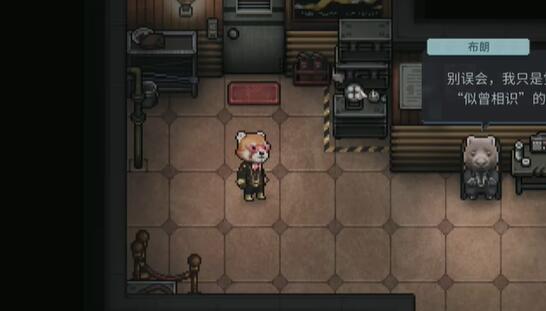 动物迷城冰啤酒怎么获得