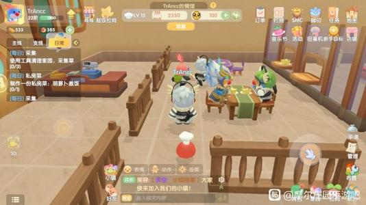 摩尔庄园手游上线做事顺序介绍