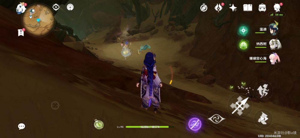 原神食髓知味成就解锁流程攻略