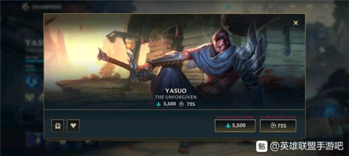 英雄联盟手游赢一局给多少蓝色精粹